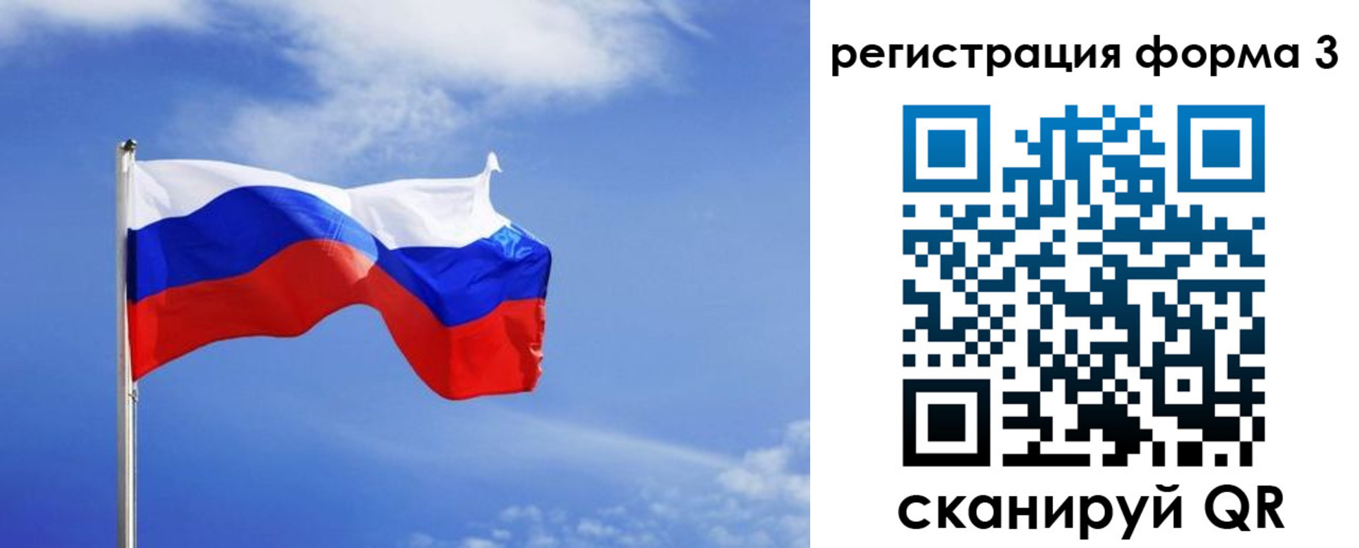 временная регистрация законно в Сысерти