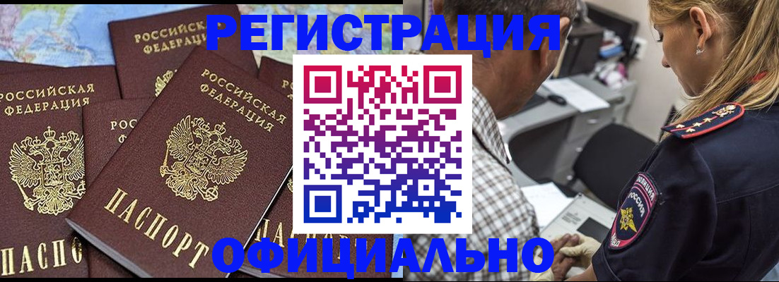 временная регистрация собственник в Сысерти