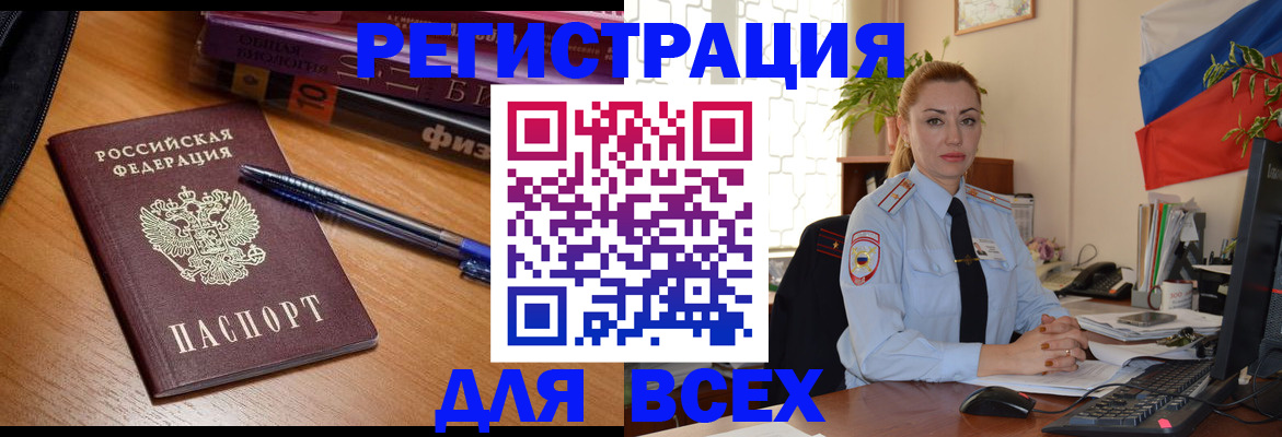 регистрация в Сысерти