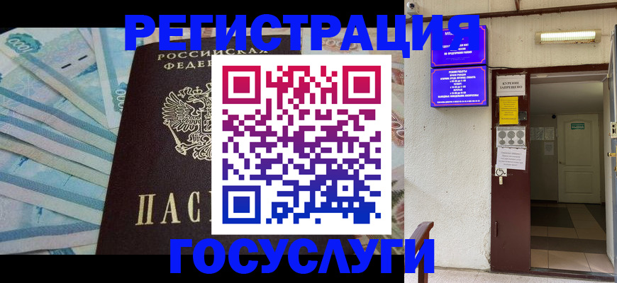 где прописаться в Сысерти