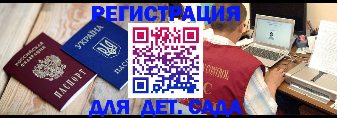 временная регистрация адрес в Сысерти